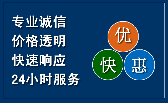 越秀区汽车救援送柴油