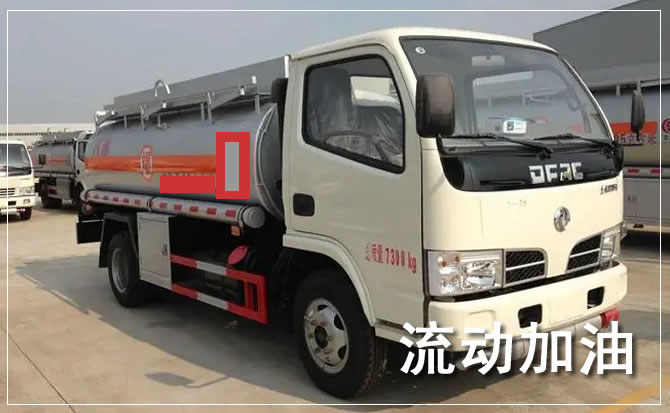 越秀区道路救援汽车送机油